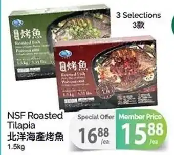T&T Supermarket NSF Roasted Tilapia 1.5KG offer