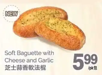 T&T Supermarket Soft Baguette with Cheese and Garlic offer