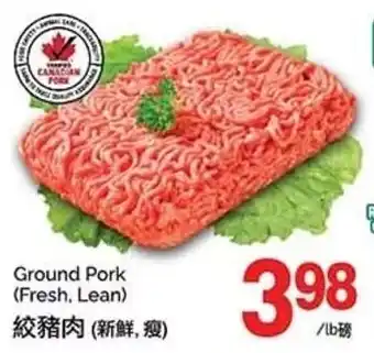 T&T Supermarket Ground Pork (Fresh, Lean) offer
