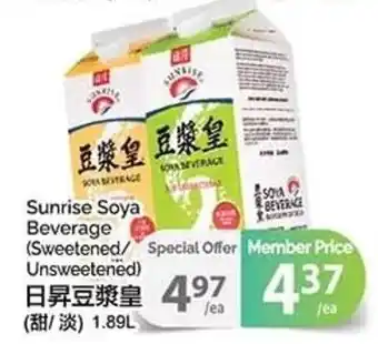 T&T Supermarket Sunrise Soya Beverage offer