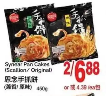 T&T Supermarket Synear Pan Cakes (Scallion/ Original) 450g offer