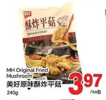 T&T Supermarket MH Original Fried Mushroom offer