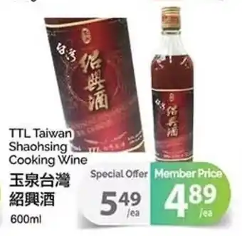 T&T Supermarket TTL Taiwan Shaohsing Cooking Wine offer