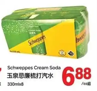 T&T Supermarket Schweppes Cream Soda offer