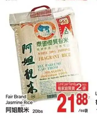 T&T Supermarket Fair Brand Jasmine Rice offer