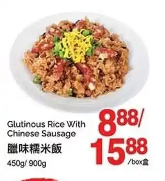 T&T Supermarket Glutinous Rice With Chinese Sausage offer