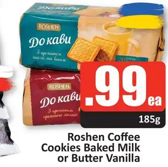 Starsky Roshen coffee cookies baked milk or butter vanilla offer