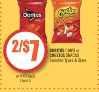Shoppers Drug Mart Doritos chips or cheetos snacks offer