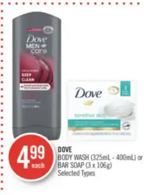 Shoppers Drug Mart Dove body wash (325ml - 400ml) or bar soap (3 x 106g) offer