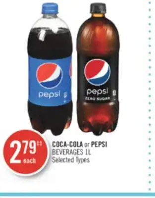 Shoppers Drug Mart Coca-cola or pepsi beverages offer
