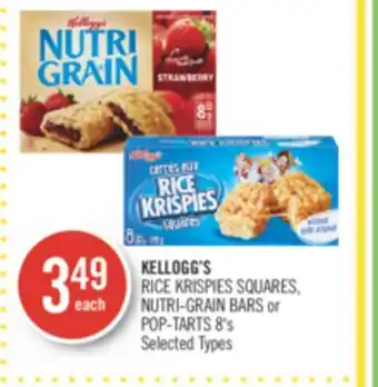Shoppers Drug Mart Kellogg's rice krispies squares, nutri-grain bars or pop-tarts offer