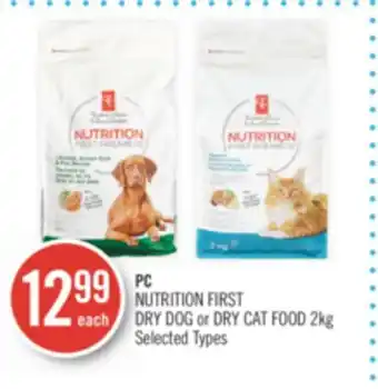 Shoppers Drug Mart Pc nutrition first dry dog or dry cat food offer
