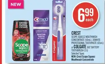 Shoppers Drug Mart Crest scope squeez mouthwash concentrate (50ml), 3dwhite professional toothpaste (65ml) or colgate 360˚ battery toothbrush (1 offer