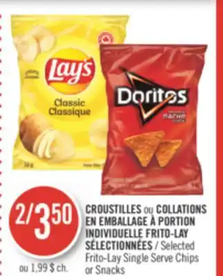 Pharmaprix Selected frito-lay single serve chips or snacks offer