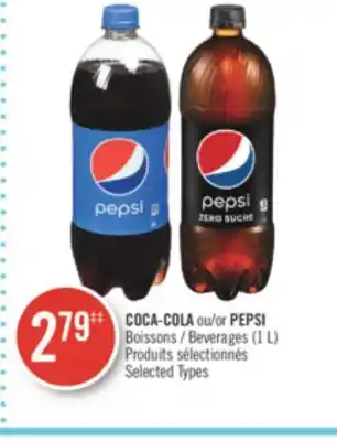Pharmaprix Coca-cola or pepsi beverages offer