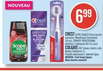 Pharmaprix Crest scope squeez mouthwash concentrate (50 ml), 3dwhite professional toothpaste (65 ml) or colgate 360˚ battery toothbrush offer