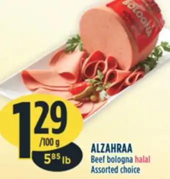 Marché Adonis Alzahraa beef bologna halal offer