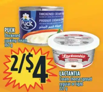 Marché Adonis Puck thickened cooking cream offer