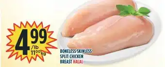 Marché Adonis Boneless skinless split chicken breast offer