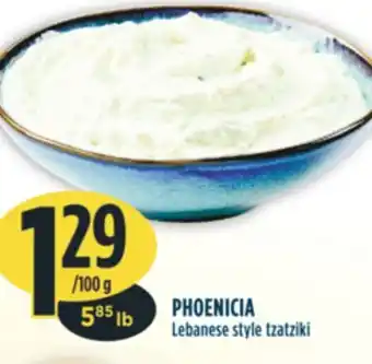 Marché Adonis Phoenicia lebanese style tzatziki offer