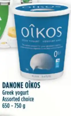 Marché Adonis Danone oîkos greek yogurt offer