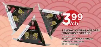 Kim Phat Traiteur soora assorted samgak kimbap (korean onigiris) offer