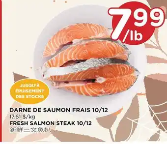 Kim Phat Fresh salmon steak 10/12 offer