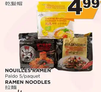 Kim Phat Ramen noodles offer