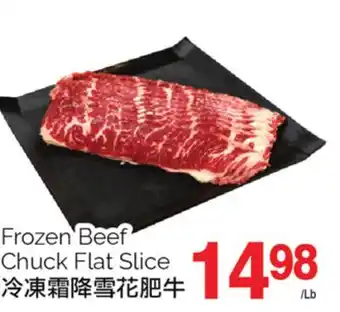 T&T Supermarket Frozen beef chuck flat slice offer