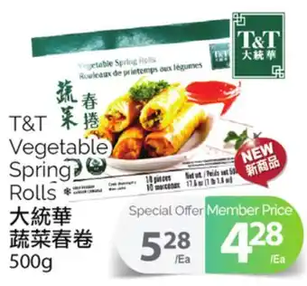 T&T Supermarket T&t vegetable spring rolls, 500g offer