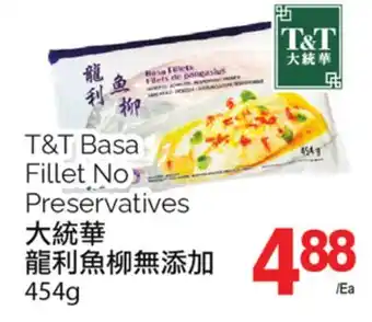 T&T Supermarket T&t basa fillet no preservatives, 454g offer