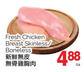 T&T Supermarket Fresh chicken breast skinless/ boneless offer