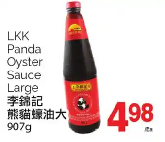 T&T Supermarket Lkk panda oyster sauce, 907g offer