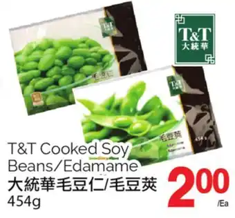 T&T Supermarket T&t cooked soy beans/edamame, 454g offer