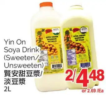 T&T Supermarket Yin on soya drink, 2l offer