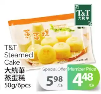 T&T Supermarket T&t steamed cake, 50g/pcx6 offer