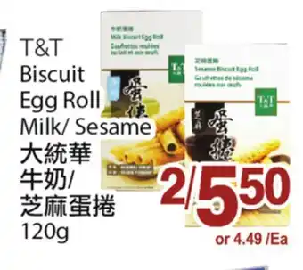 T&T Supermarket T&t biscuit egg roll milk/ sesame, 120g offer