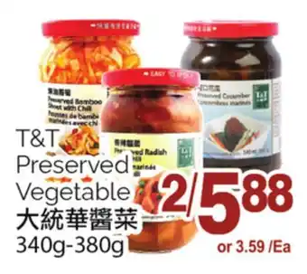 T&T Supermarket T&t preserved vegetable, 340g-380g offer