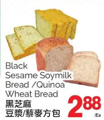 T&T Supermarket Black sesame soymilk bread and quinoa wheat bread offer
