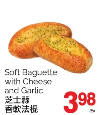 T&T Supermarket Soft baguette with cheese and garlic offer
