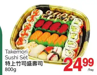 T&T Supermarket Takemori sushi set, 800g offer