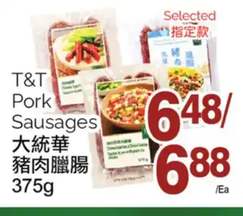 T&T Supermarket T&t pork sausages, 375g offer