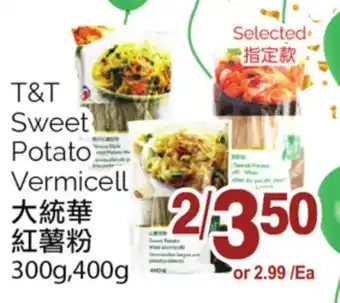 T&T Supermarket T&t sweet potato vermicelli, 300g, 400g offer