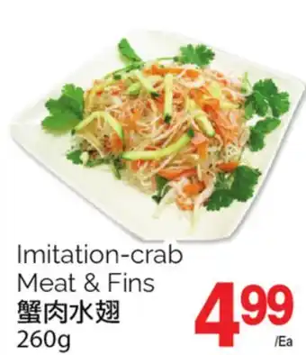 T&T Supermarket Imitation-crab meat & fins, 260g offer