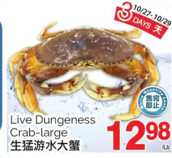 T&T Supermarket Live dungeness crab-large offer