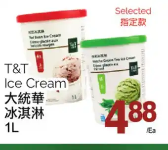 T&T Supermarket T&t ice cream, 1l offer