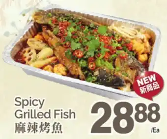 T&T Supermarket Spicy grilled fish offer