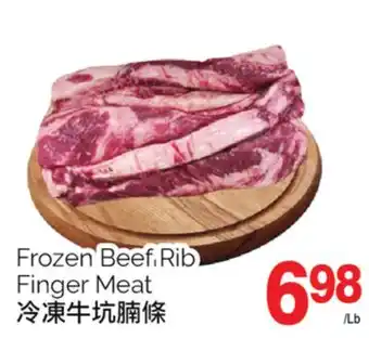 T&T Supermarket Frozen beef rib finger meat offer