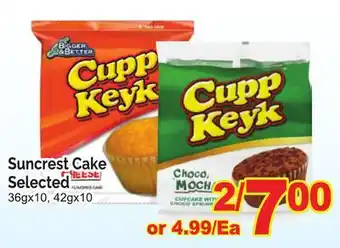 T&T Supermarket Suncrest cake selected, 36gx10 42gx10 offer