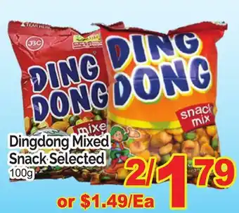 T&T Supermarket Dingdong mixed snack selected, 100g offer